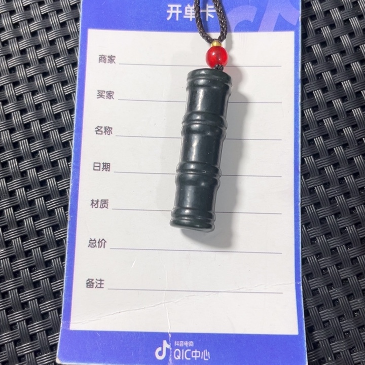 和田玉吊坠(不含链)未镶嵌老*