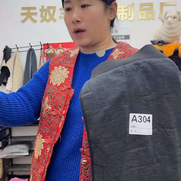 德绒羊毛裤瑕疵品男款4X