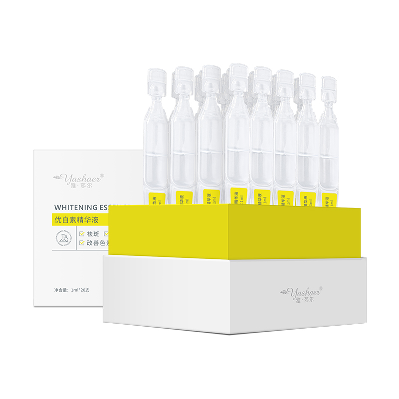 雅莎尔优白素精华液20支*2美白祛斑淡斑【cc】