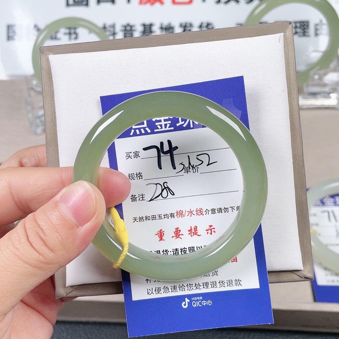 和田玉手镯未镶嵌