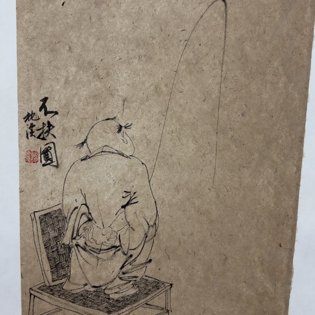 国画老师老师老师