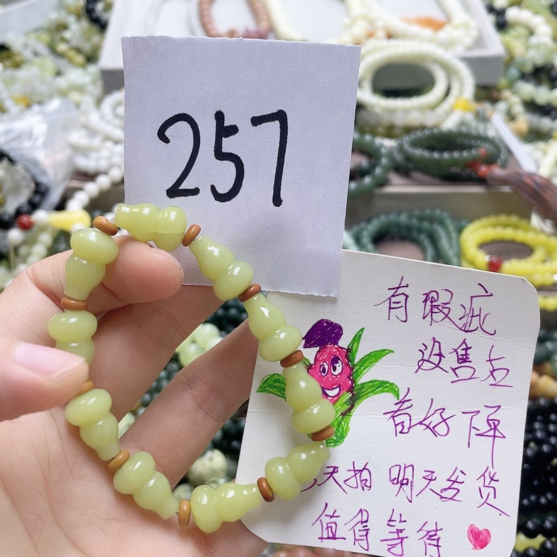 未镶嵌蛇纹石玉手链