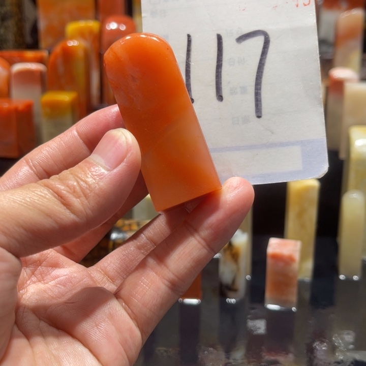 寿山石寿山石寿山石印章