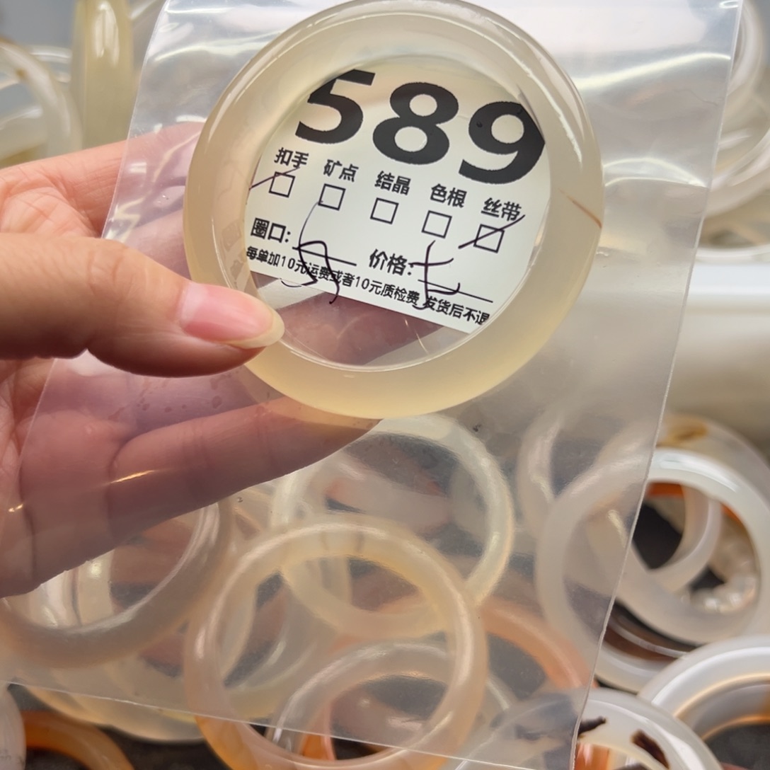 玛瑙/玉髓未镶嵌手镯589