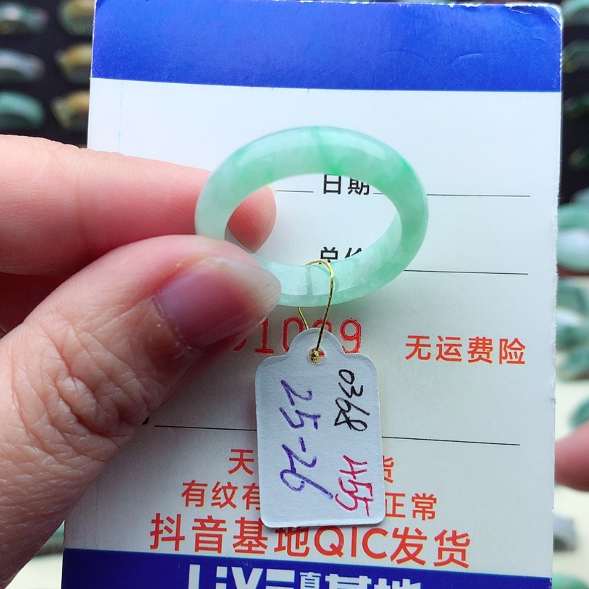 【闪购商品】翡翠戒指未镶嵌）