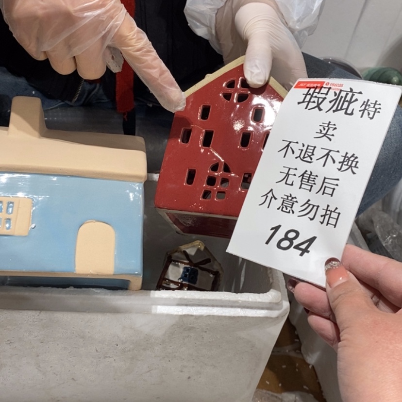 【闪购商品】摆件?**叶陶瓷摆件瑕疵特卖