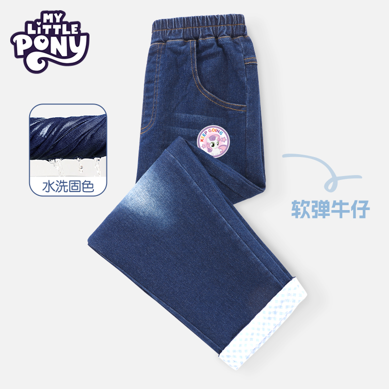 小马宝莉女童牛仔裤秋2025新款洋气女孩直筒裤子学生流行复古长裤