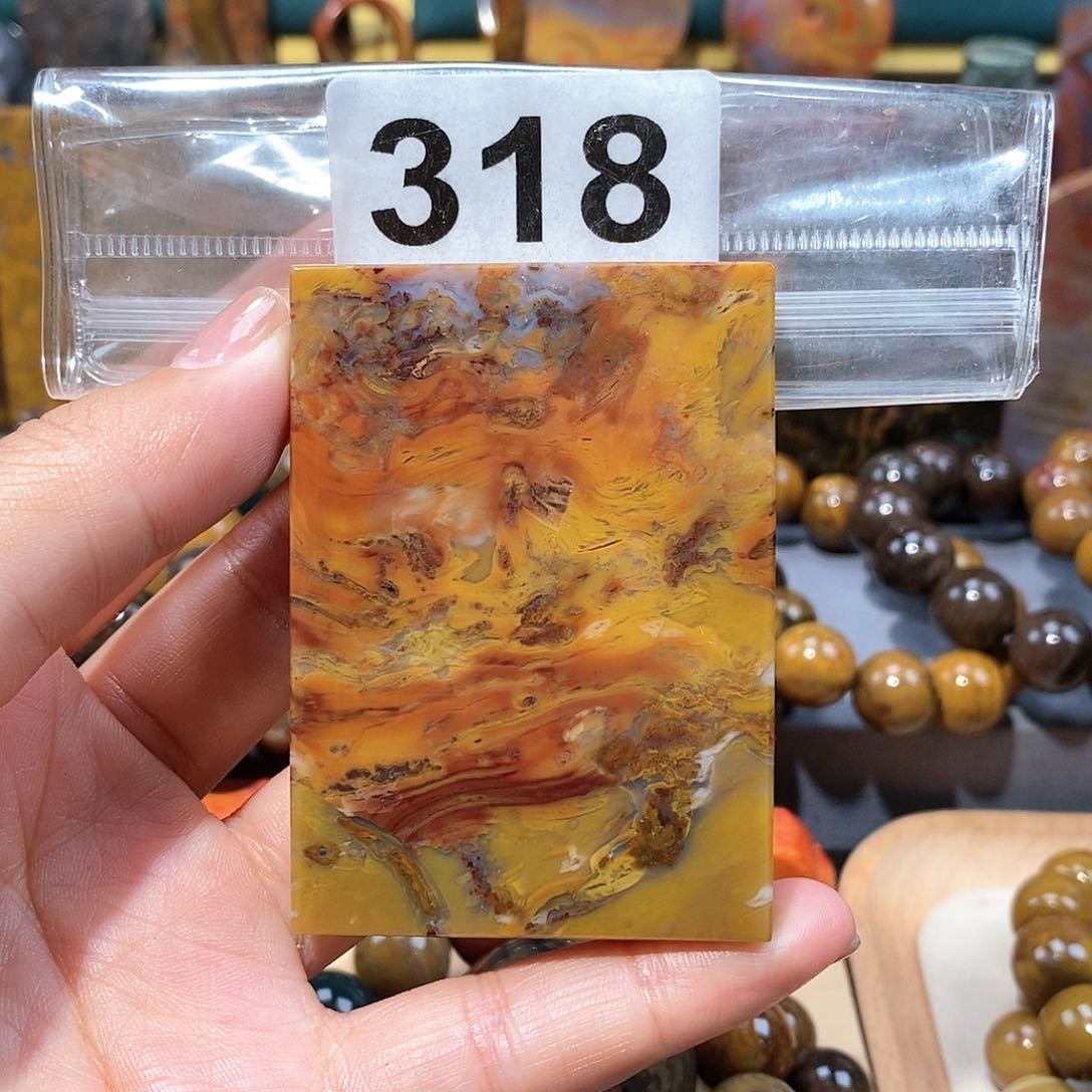 硅化玉天然北票硅化玉牌子未镶嵌天然北票硅化玉牌子