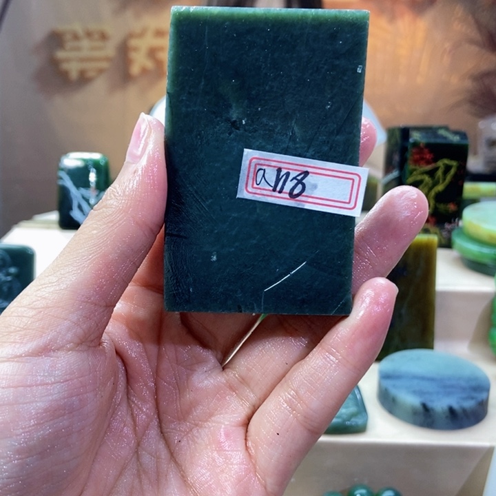 和田玉未镶嵌吊坠(不含链)