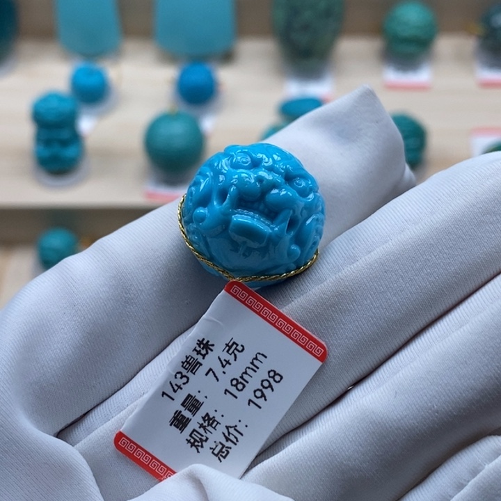 绿松石未镶嵌颈饰