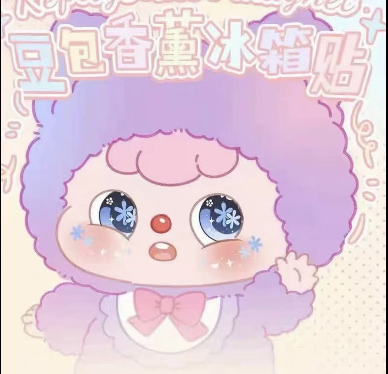 【福福代拆}】福福招财冰箱贴盲袋娃屋11.28