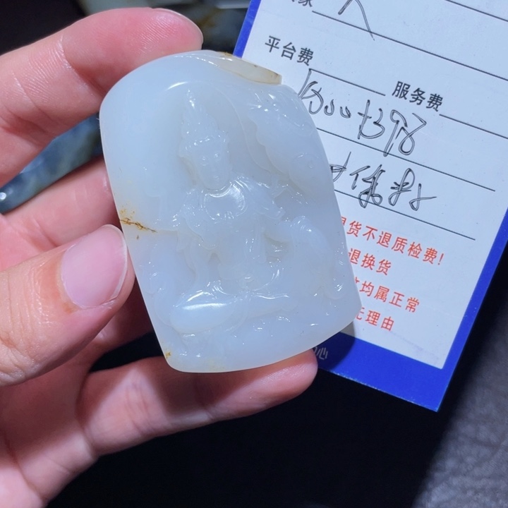 大***虎和田玉未镶嵌颈饰