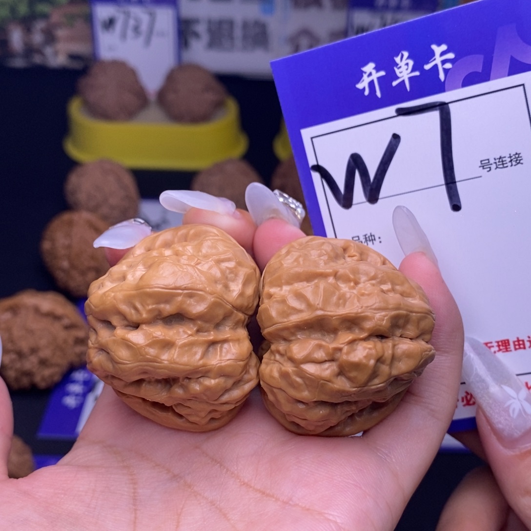 吊坠文玩核桃W7链接 蛤蟆头40尺