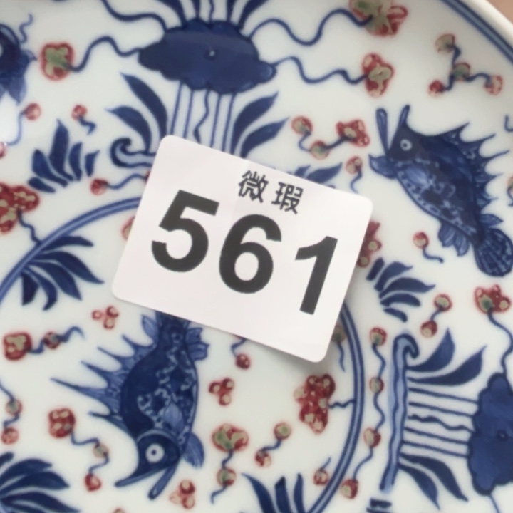 锋***景德镇陶瓷釉里红