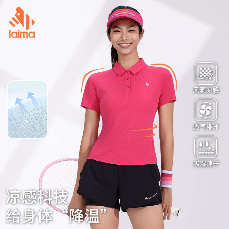 莱马【一体胸杯中高强度】运动背心透气防震吸湿速干外穿美背上衣夏