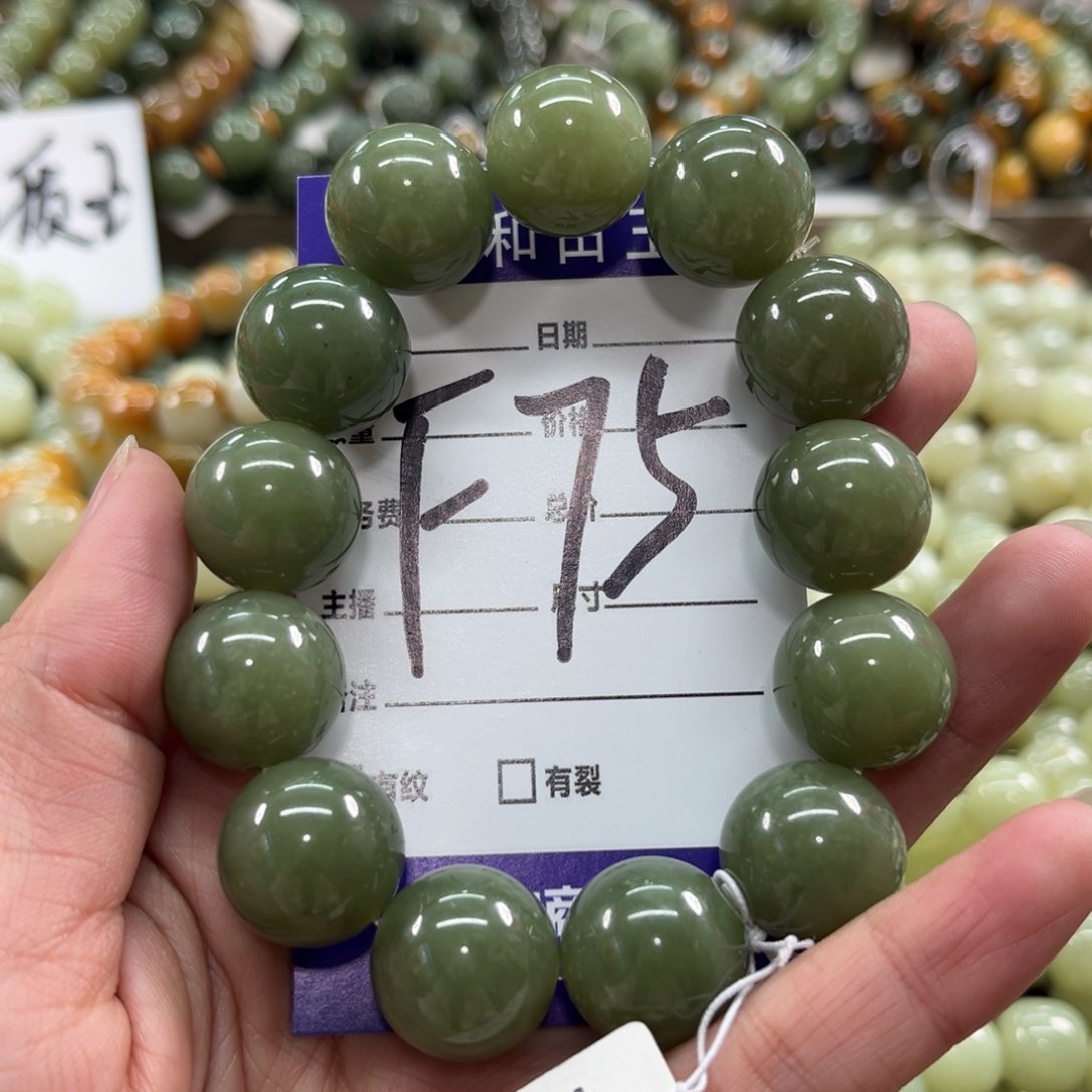 未镶嵌手链和田玉