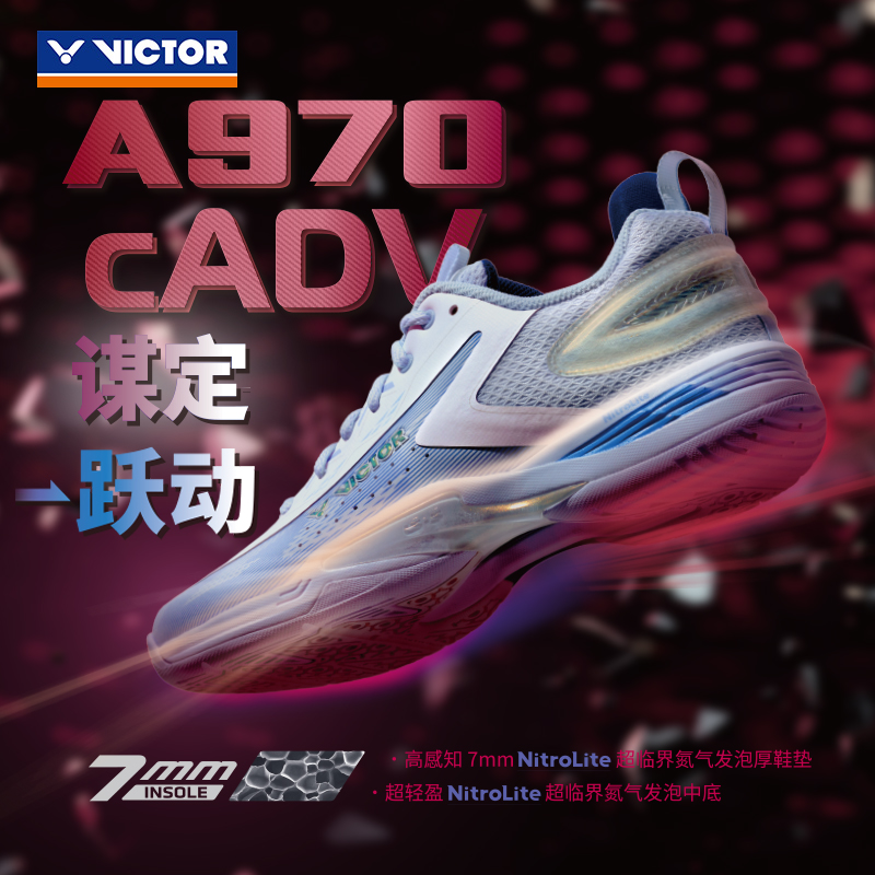 VICTOR/威克多25年新款专业减震防滑轻便透气羽毛球鞋A970CADV