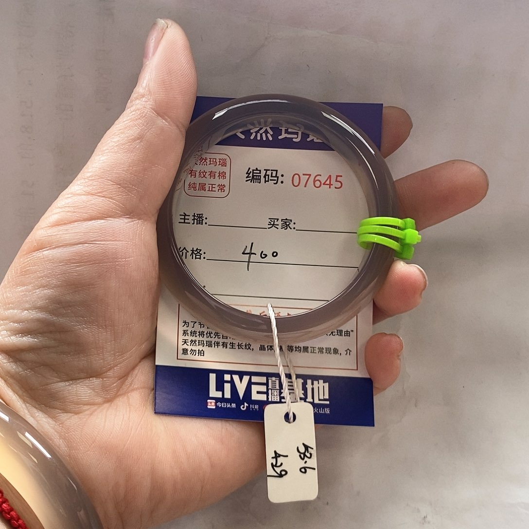 玛瑙/玉髓手镯未镶嵌L***^2