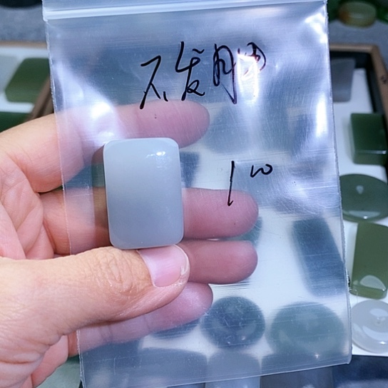 未镶嵌和田玉珠宝半成品༺****