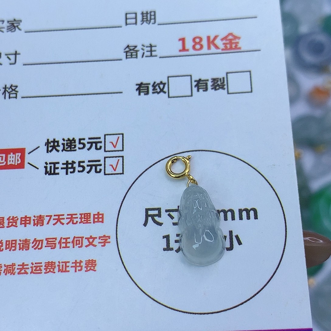 翡翠颈饰18K金镶嵌天然缅甸翡翠a货