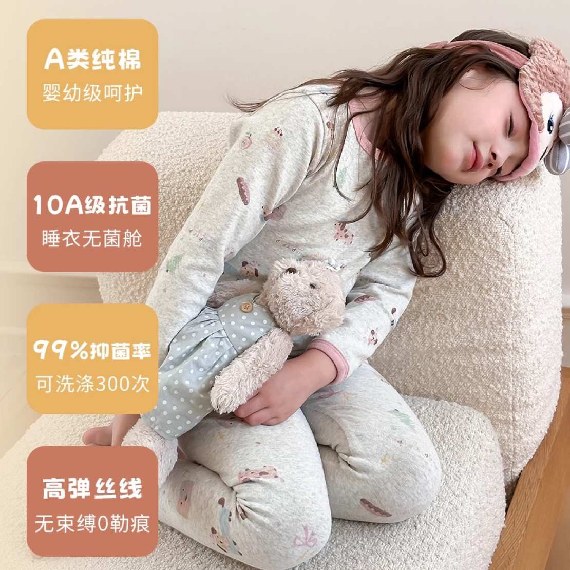 【10A抗菌纯棉】无骨280g羊毛拉架家居服纯棉男女童睡衣套装x
