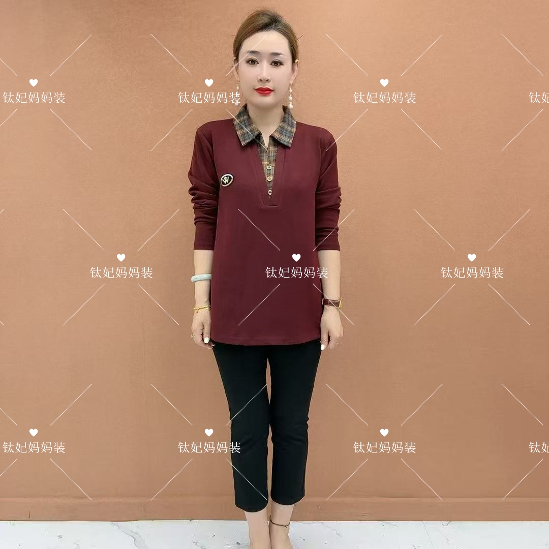 女士常规款翻领长袖百搭格纹中老年女装修身型打底衫