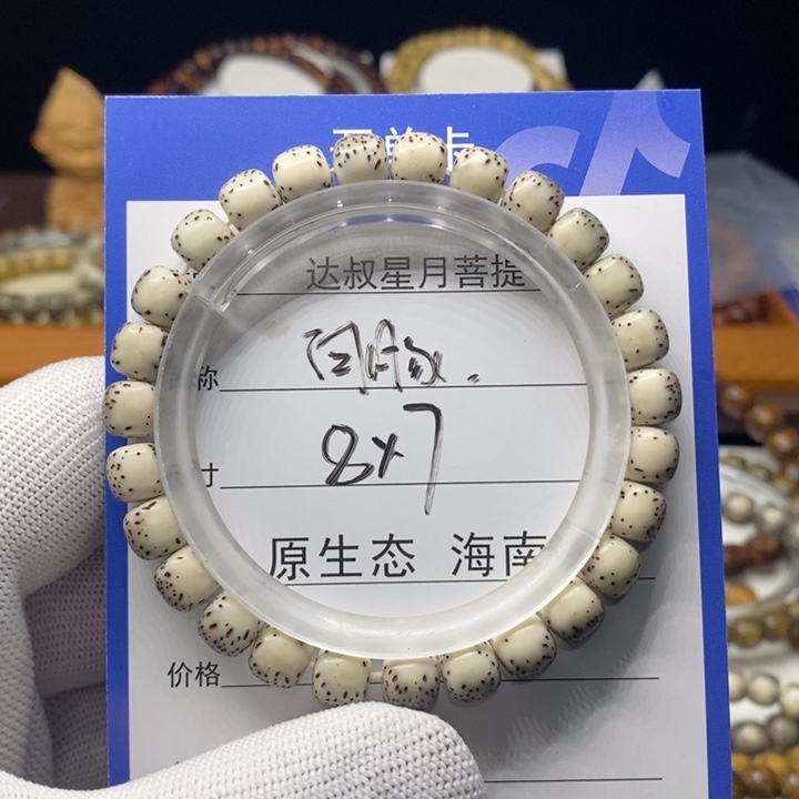 星月菩提手串星月菩提手串