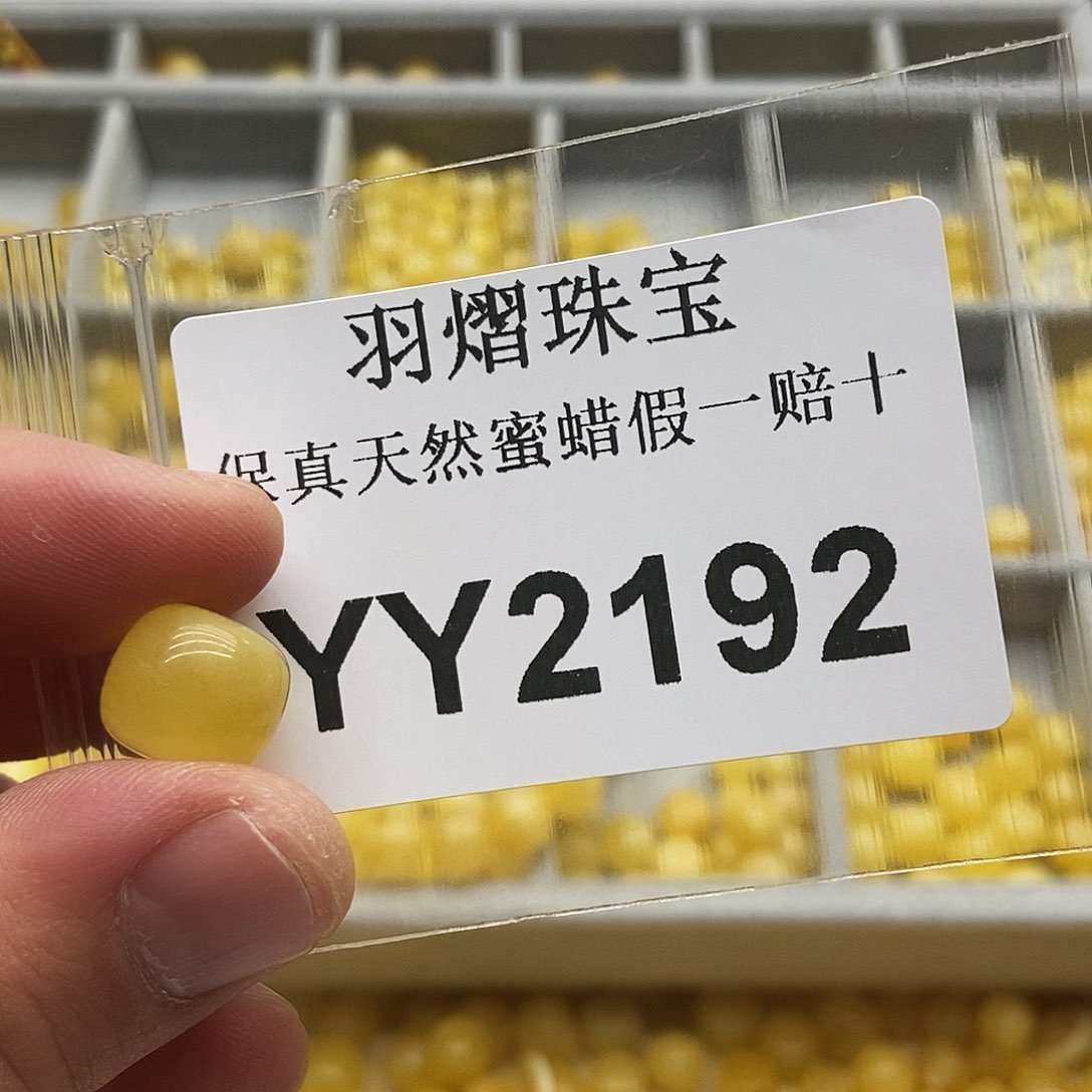 琥珀珠宝奇石未镶嵌烨*2192