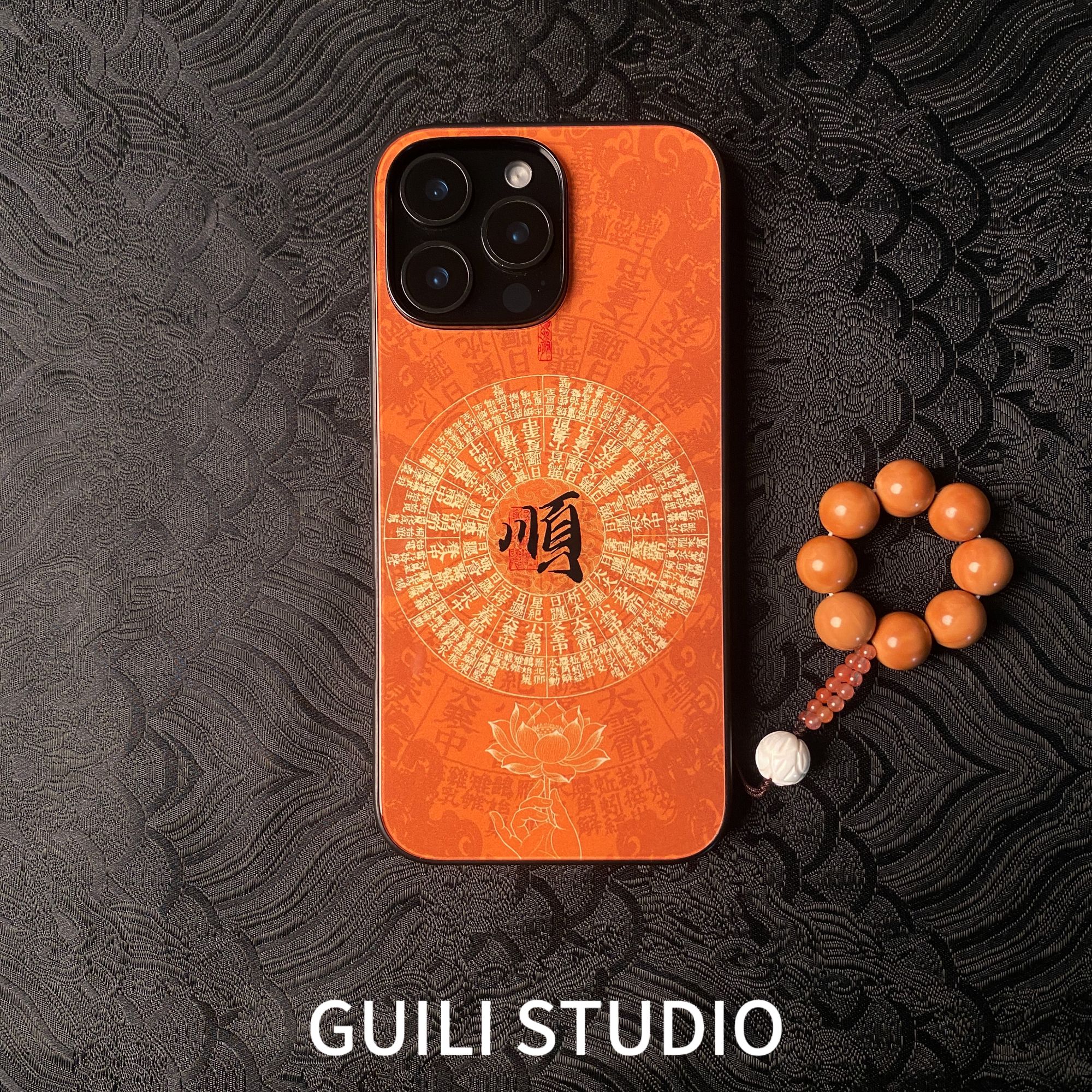 【顺】顺风顺水适用iphone17苹果华为机型钢化玻璃手机壳全包防摔