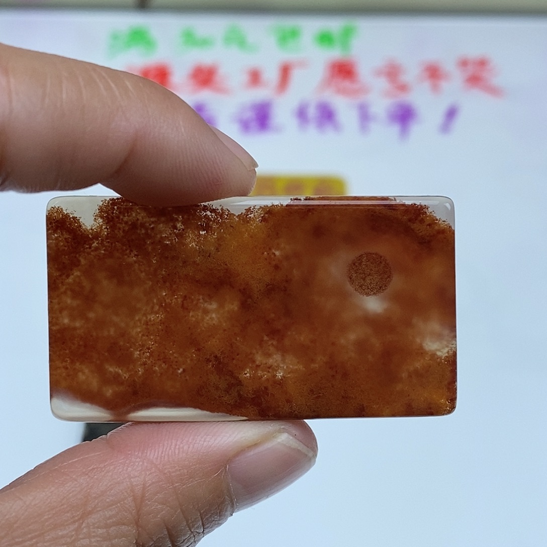 玛瑙/玉髓未镶嵌珠宝半成品S25