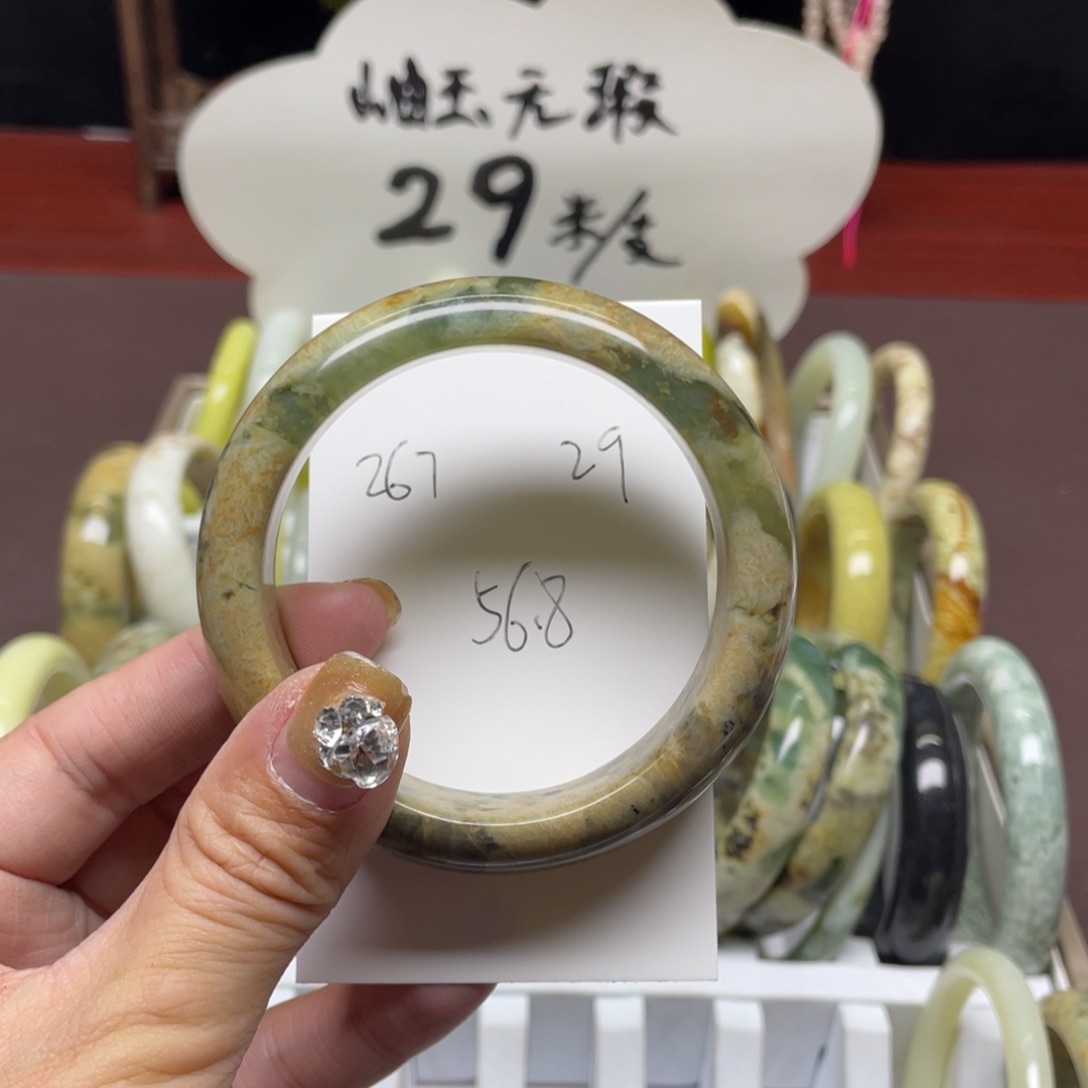 蛇纹石玉未镶嵌手镯