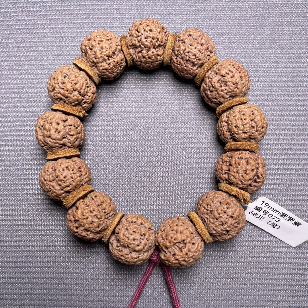19mm菠萝蜜（尾）编号073 秒沉无黄原皮原色