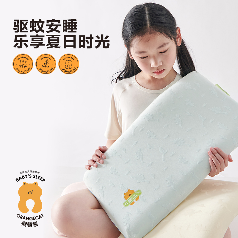 林小花【叮叮安睡枕】-小孩记忆枕慢回弹护颈多功能侧睡好物枕芯
