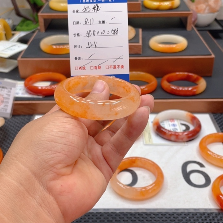 奶***糖石英质玉（黄龙玉）未镶嵌手镯