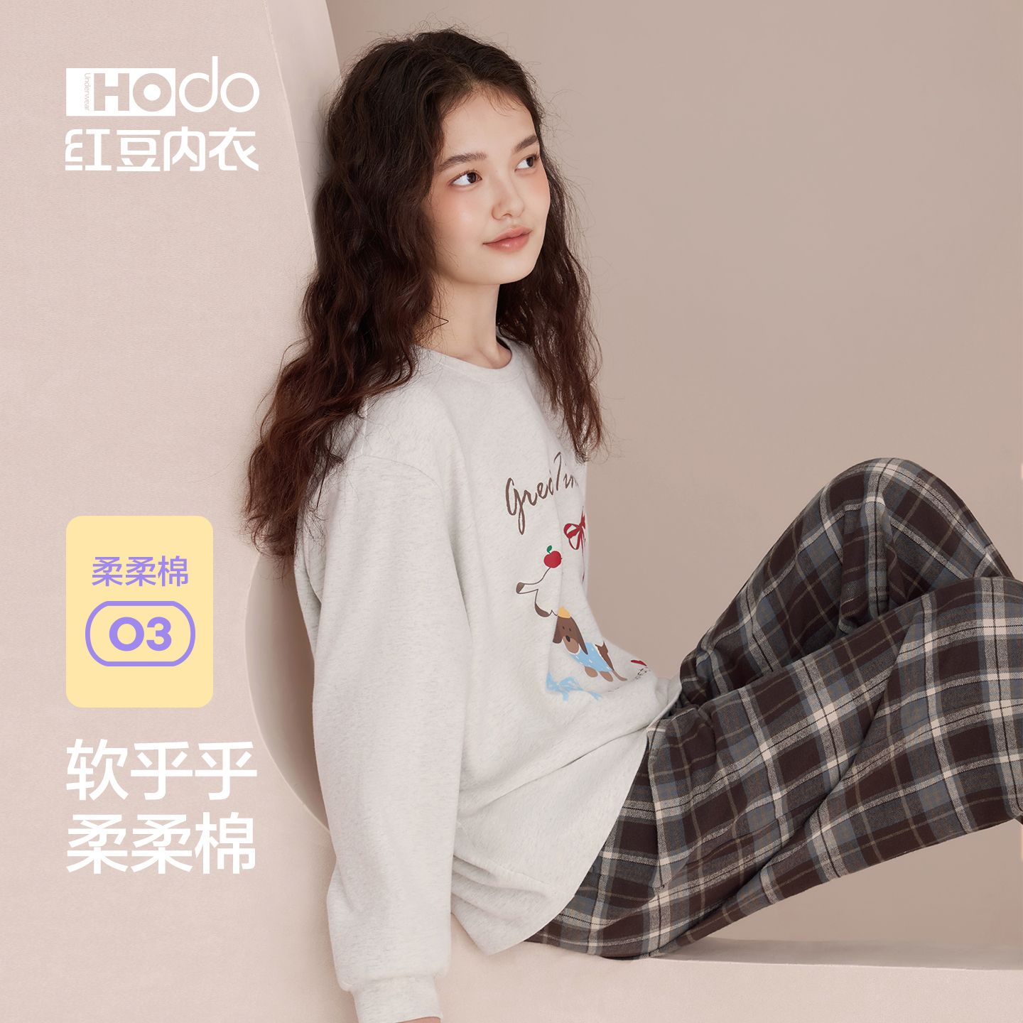 红豆柔柔棉韩系套头睡衣套装秋冬磨毛绒卡通印花可外穿复古格纹