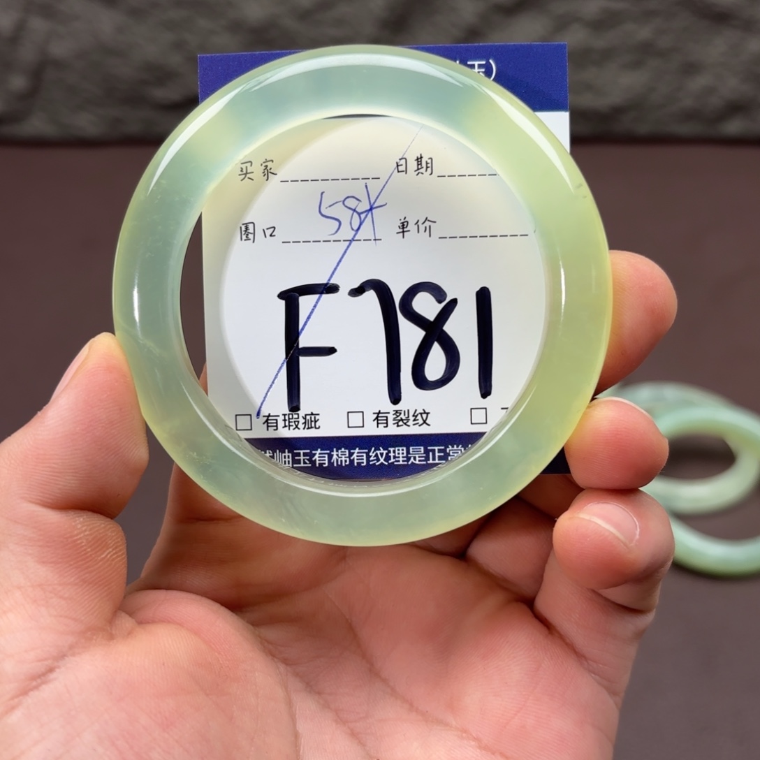 岫玉未镶嵌手镯手镯