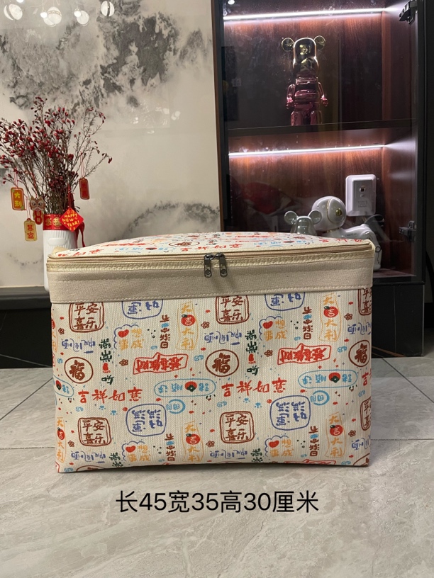 60升【双拉链钢圈款】福气满满【带防潮盖】大容量卡通搬家收纳袋中式