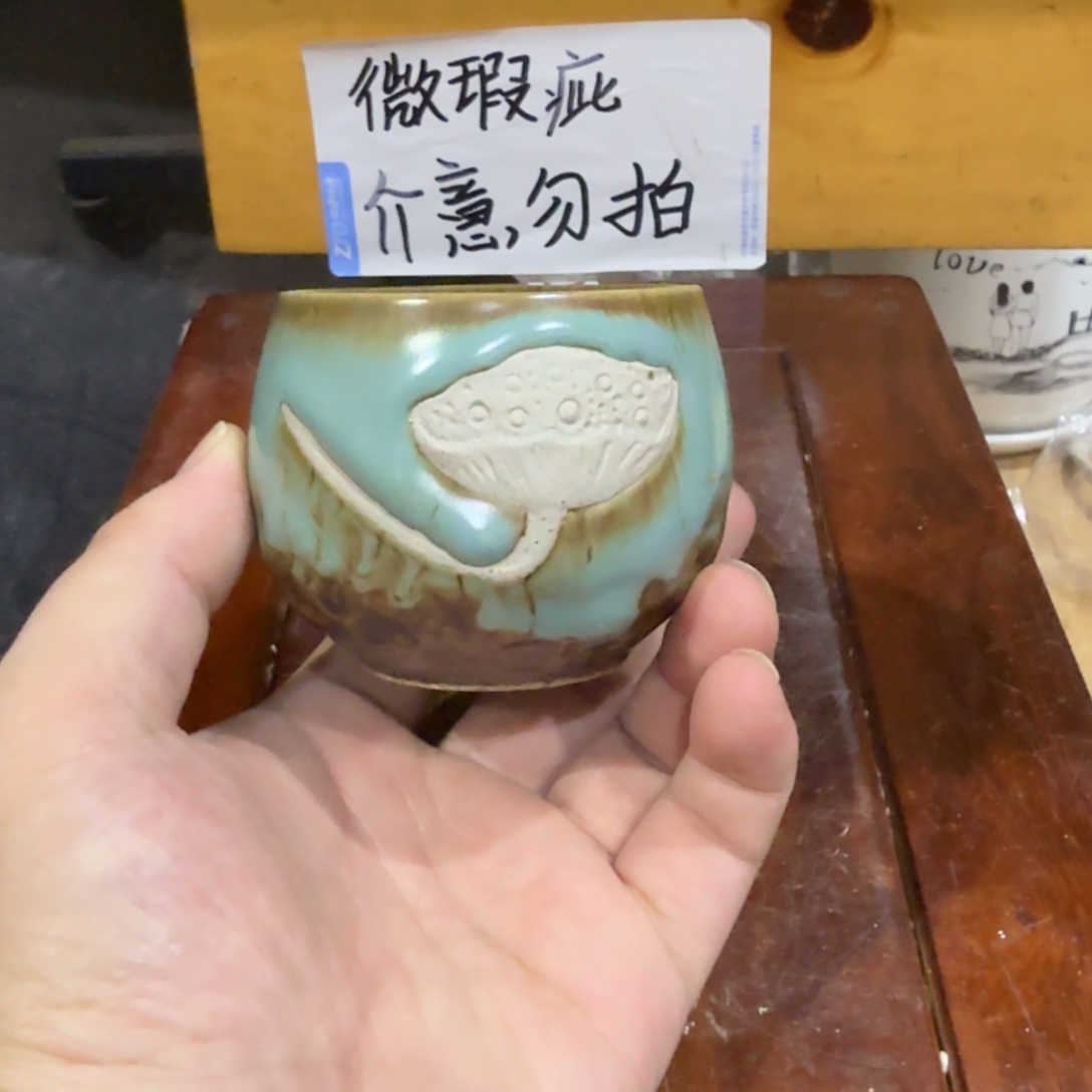 微瑕疵介意勿拍陶瓷器皿S016