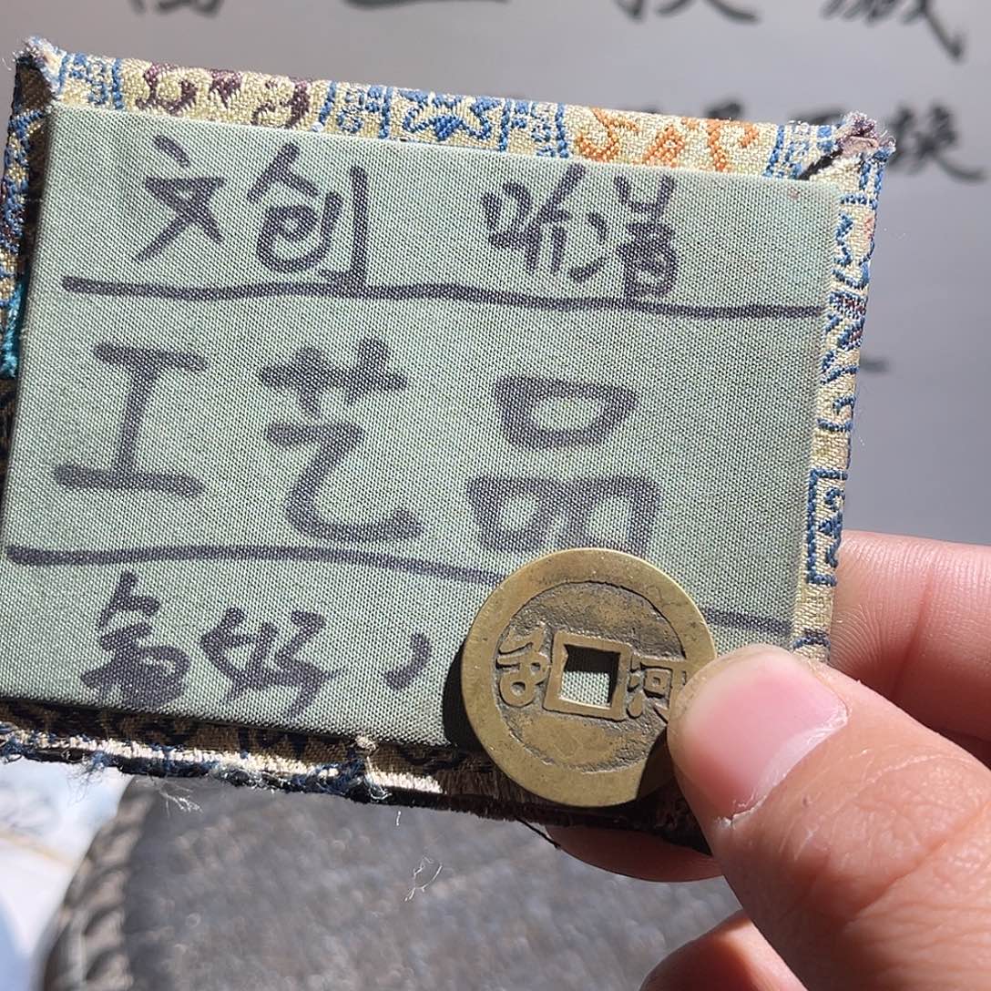菩提籽类定制版康熙河