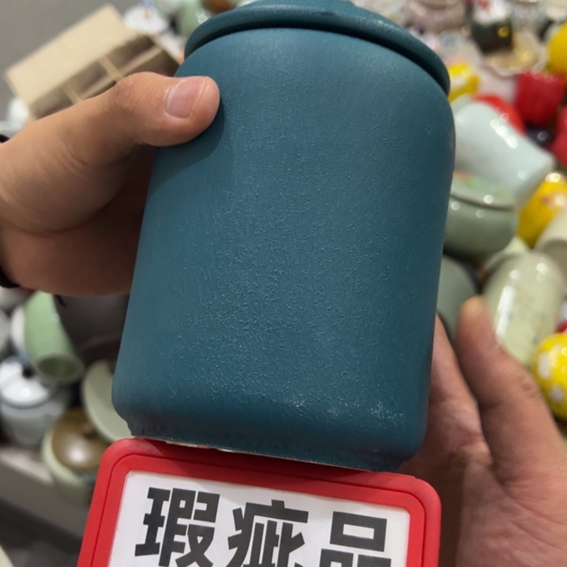 【闪购商品】茶叶罐陶瓷家用储物罐