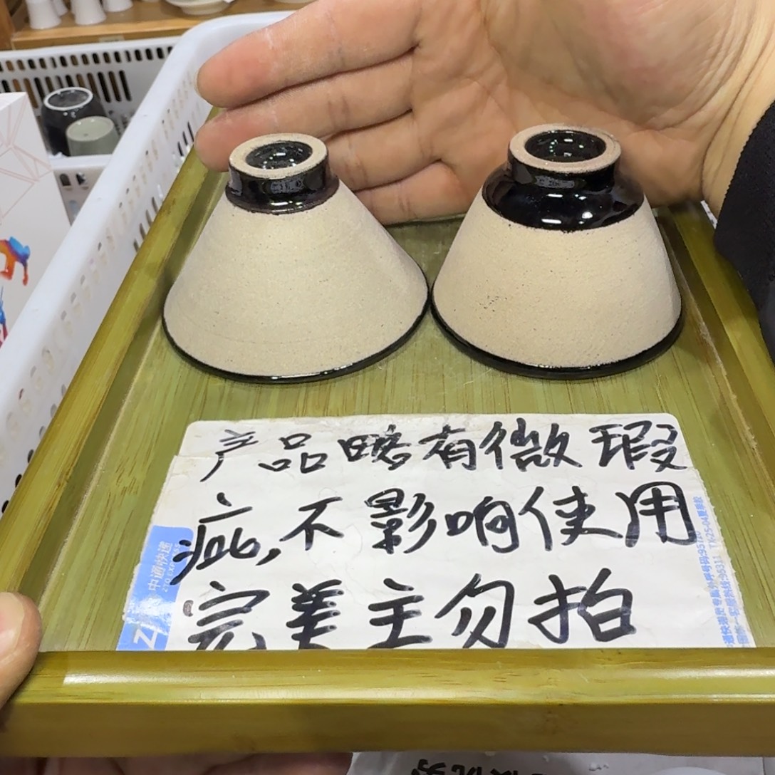 微瑕疵介意勿拍陶瓷器皿A462