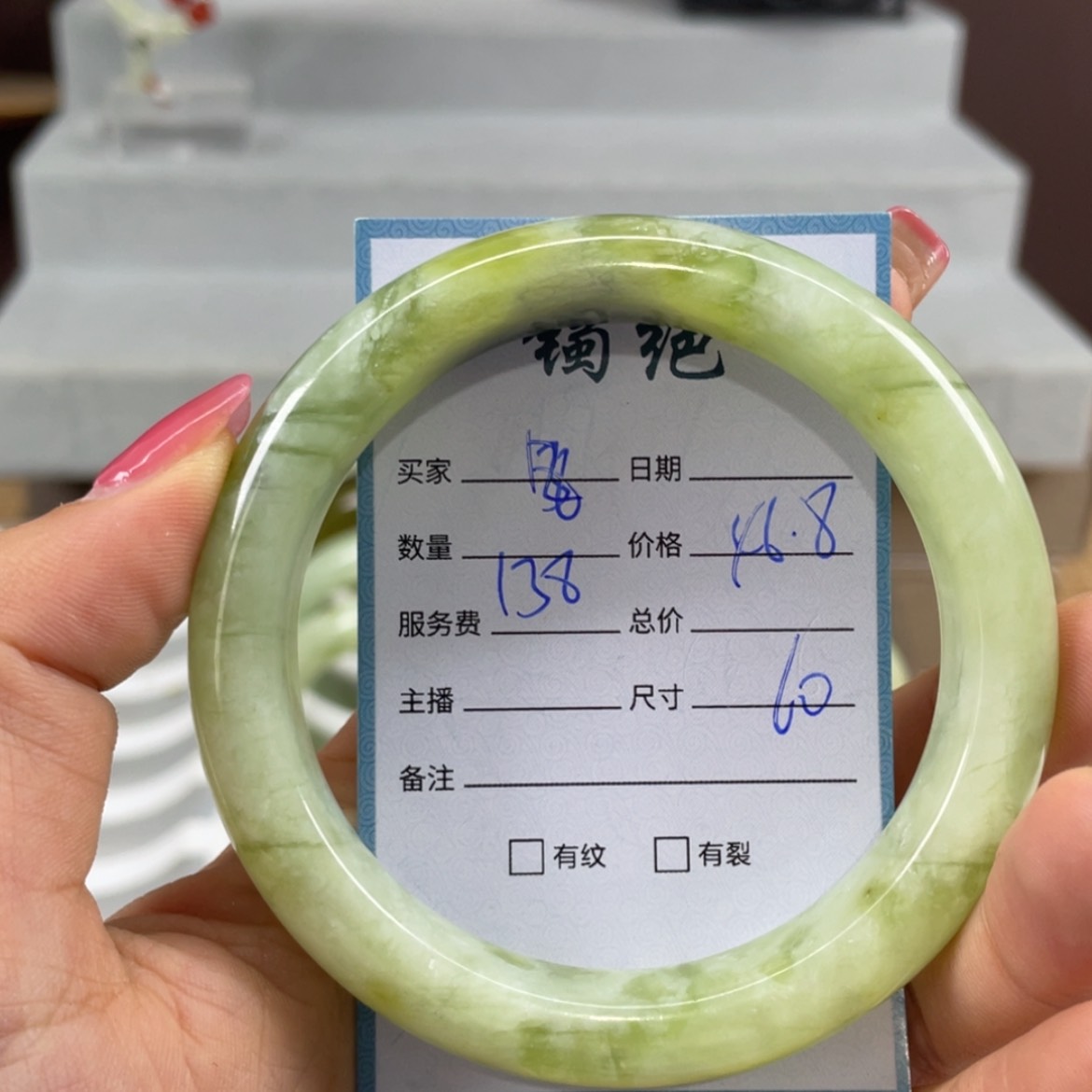 【闪购商品】蛇纹石玉未镶嵌手镯