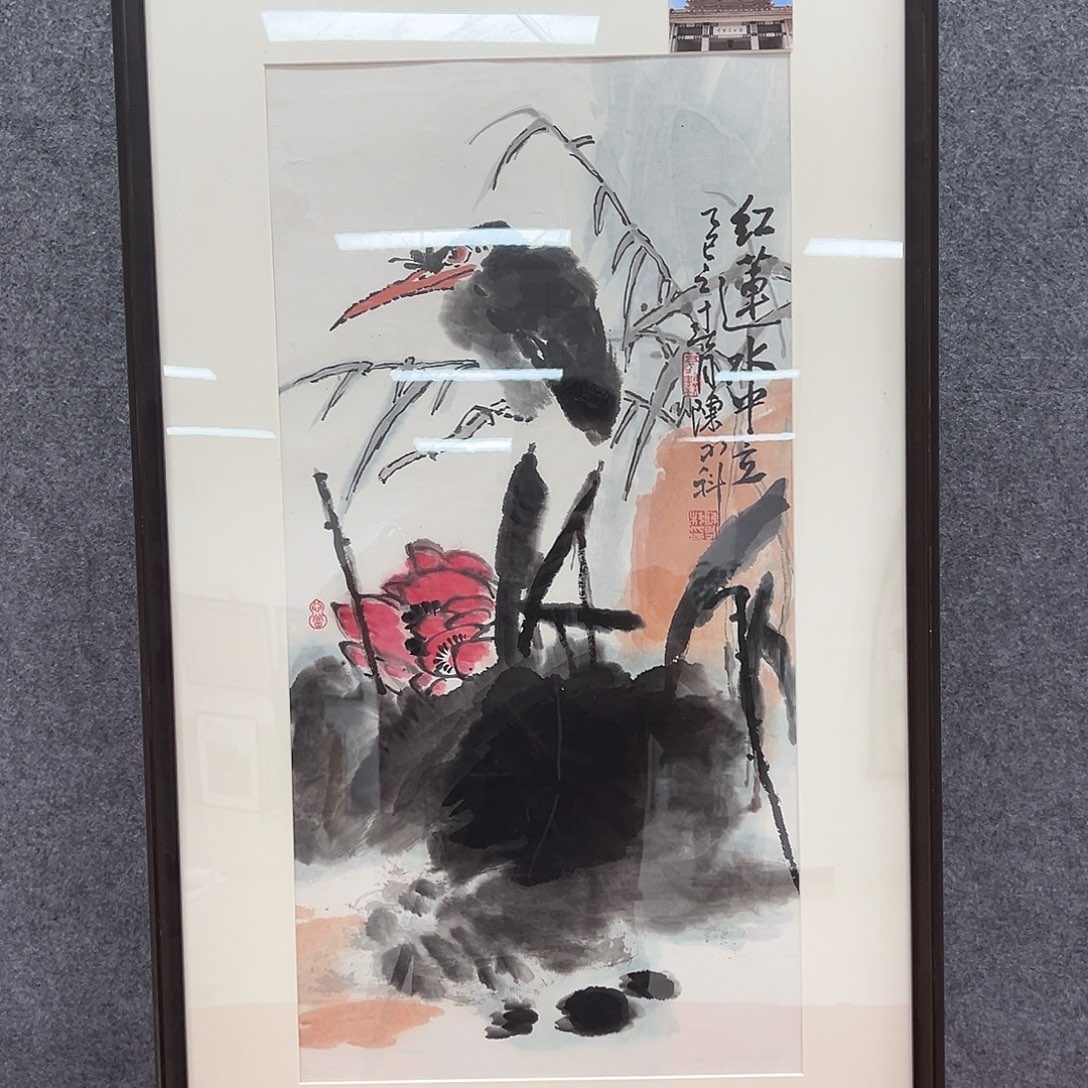 国画国博文物鉴定中心