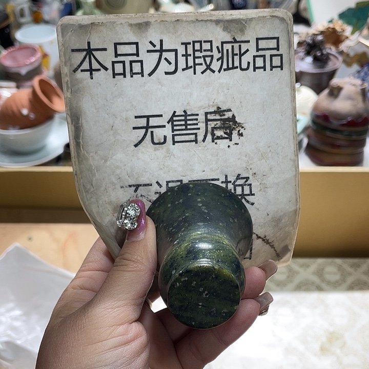 茶杯具19.9发带瑕疵牌都是坏的3