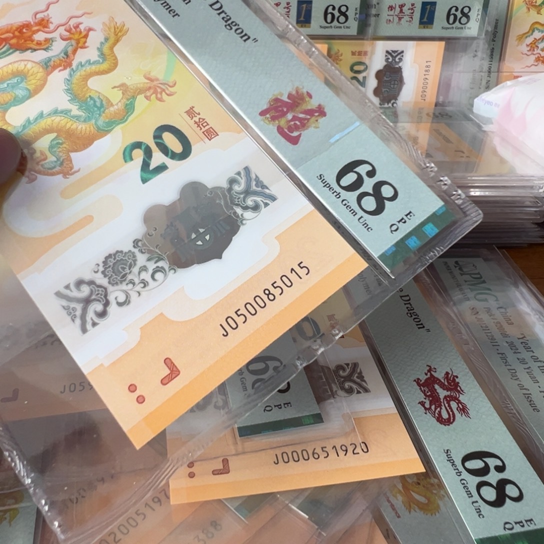 塑料J050085015吉祥王0158组合