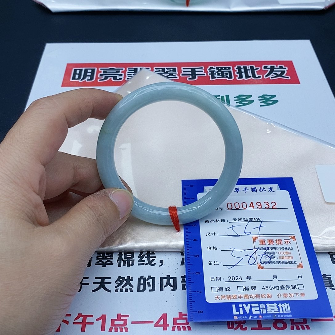 翡翠手镯未镶嵌翡翠手镯