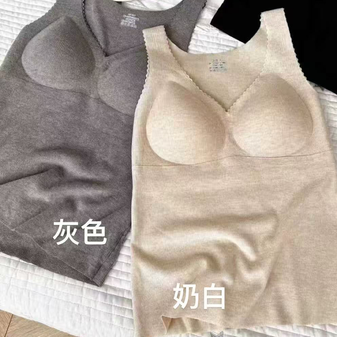 【小倩家】欧货云朵绒V领蕾丝拼接固定杯磨毛保暖背心～NO退换