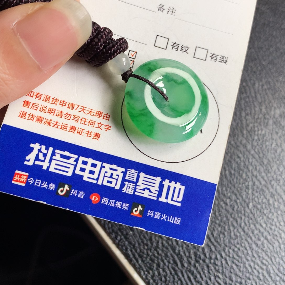 吊坠(不含链)未镶嵌翡翠平安扣