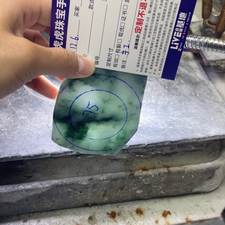 凡***丿定制翡翠未镶嵌手镯