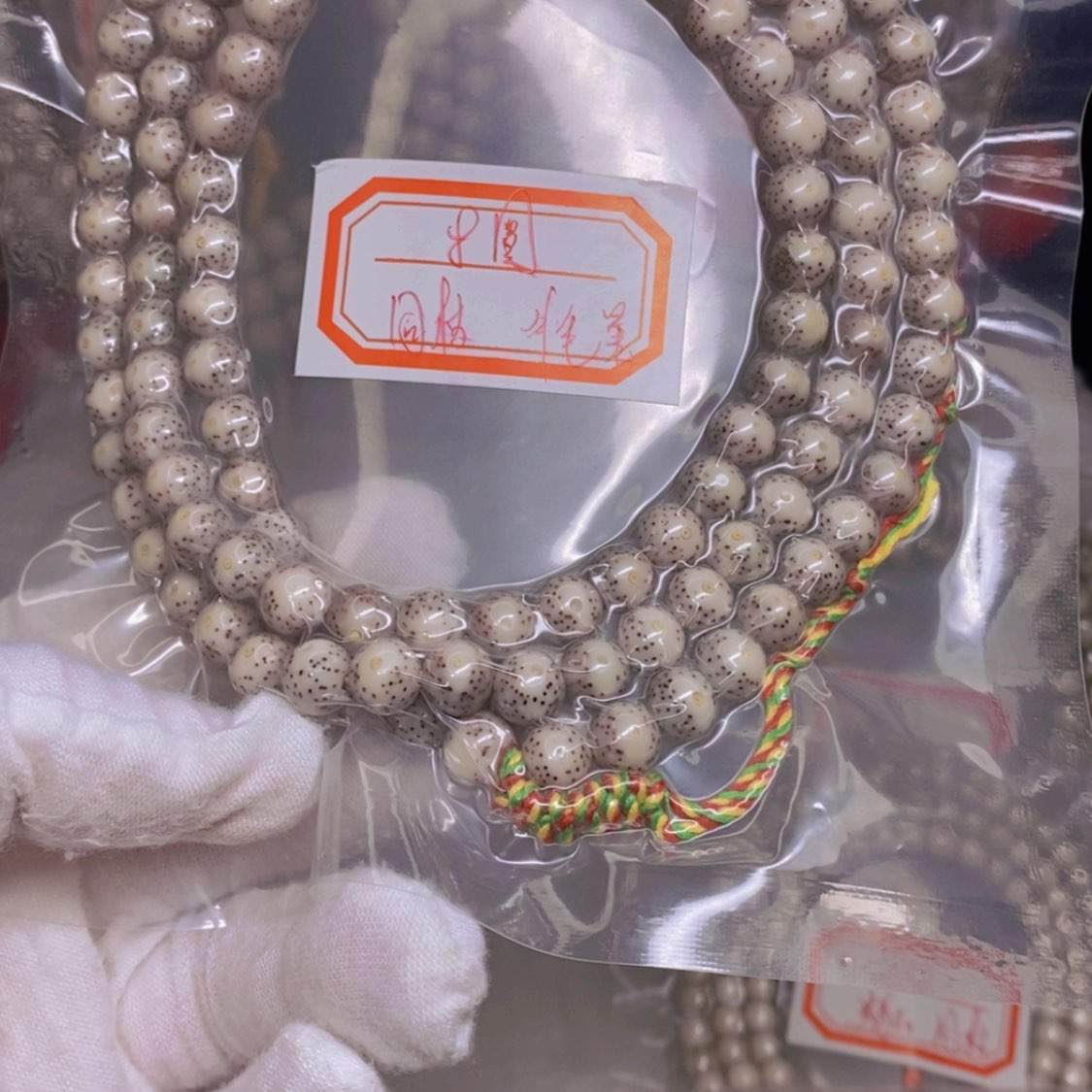 【闪购商品】星月菩提吊坠祥*海南